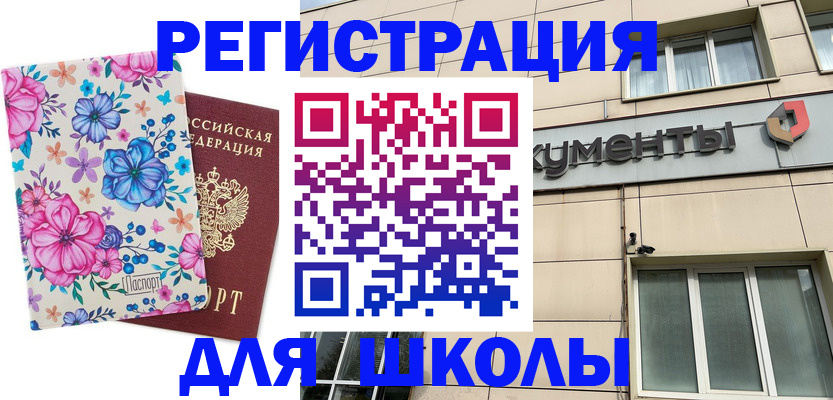 форма 3 в Балаково