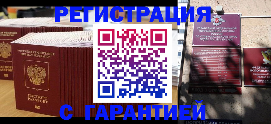 форма 3 в Балаково
